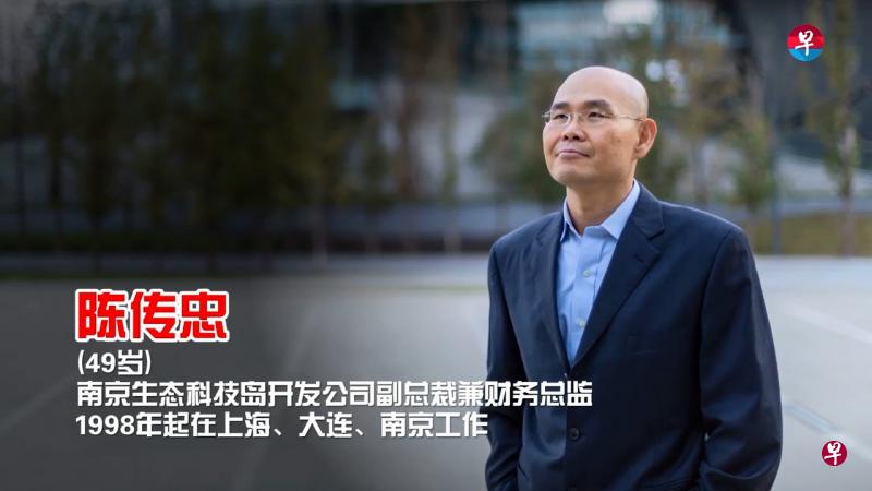 改革开放中的新加坡人系列一:陈传忠