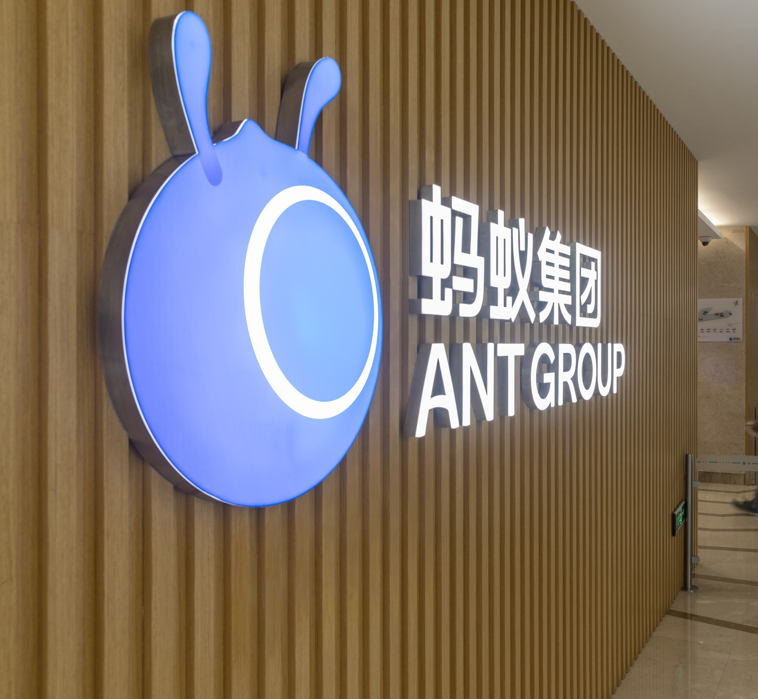 中国证监会批准蚂蚁集团香港ipo