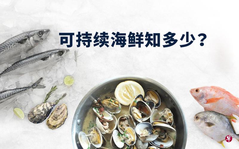 sustainable-seafood-1200x750.jpg