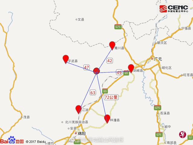 四川青川地震 多條列車線路扣停 暫無傷亡上報