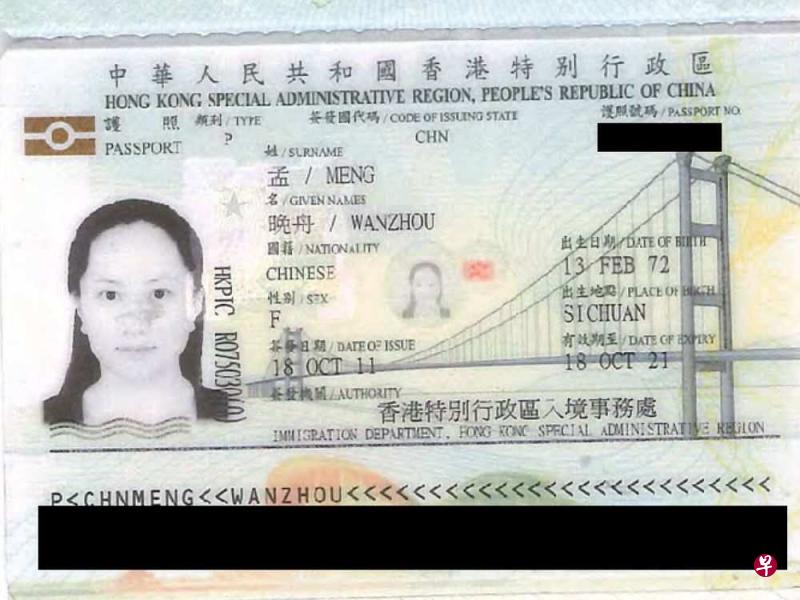 法官:孟晚舟只有两本有效护照