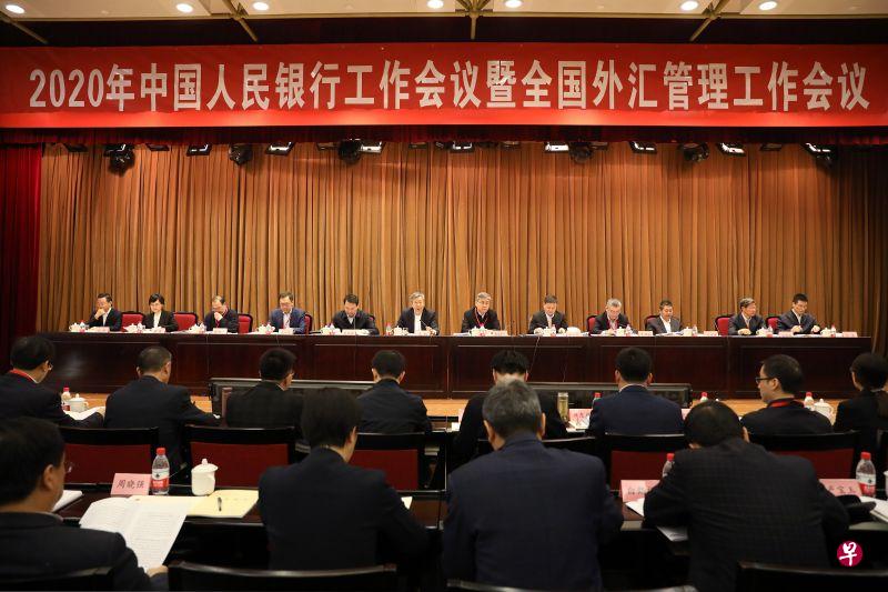 中国人民银行今年1月2日至3日召开工作会议,会议提到今年要继续深化