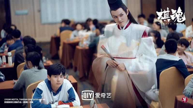 现代少年时光(左,胡先煦饰)因南梁围棋高手褚嬴(右,张超饰)的启发